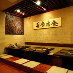 原価焼肉 げん - 