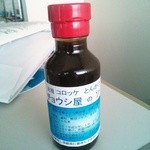 チョウシ屋 - 特製ソース