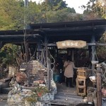 煉瓦堂朱とんぼ　いろり小屋 - 煉瓦にちなんでいろいろ売られています