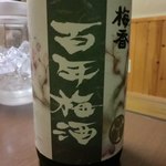 居酒屋なごや - 百年梅酒