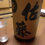 居酒屋なごや - 佐藤！