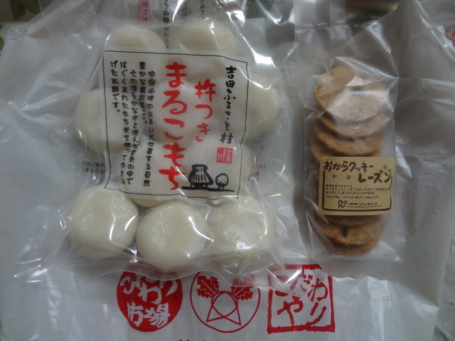 Kodawariya Tanashi Ten photo 4