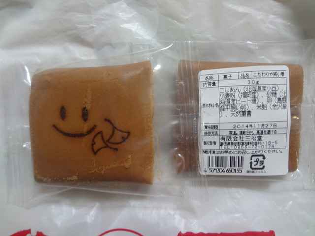 Kodawariya Tanashi Ten photo 3