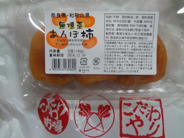 Kodawariya Tanashi Ten photo 5