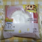 LAWSON 札幌手稲駅前店 - 