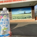 セイコーマート - ドリンク写真: