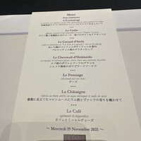 ラ ターブル ドゥ ジョエル・ロブション - 