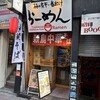 瀬戸内食堂ねいろ屋