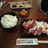 焼肉の田口 厚木恩名店