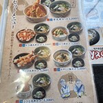 うどん市 - 