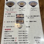 韓国うどん ミル - 