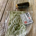 うなぎ ての字 高崎高島屋店 - 