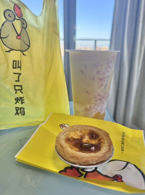 Bubble Tea Chasen Sai Shinsakae Ten