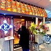 東京もんじゃ 鉄板焼酒場どてっぱん 月島本店