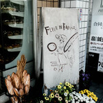 フルール・ド・ファリーヌ - 外観