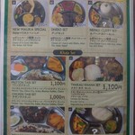 マリカ ネパール料理＆バー - 