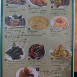 マリカ ネパール料理＆バー - 