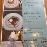 Cafe さくらテラス - 