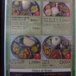 マリカ ネパール料理＆バー - 