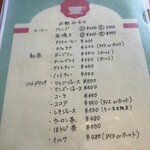 Cafe さくらテラス - 