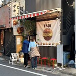 カレーの店 八月 - 外観