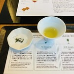 茶茶の間 - 食べる茶葉、濃いめに出した煎茶