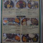 マリカ ネパール料理＆バー - 