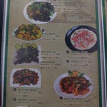 マリカ ネパール料理＆バー - 