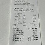 Cafe さくらテラス - 