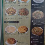 マリカ ネパール料理＆バー - 