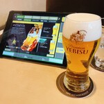 YEBISU BAR - 