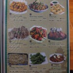 マリカ ネパール料理＆バー - 