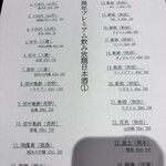 先代 きよゑ食堂 - 