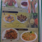 マリカ ネパール料理＆バー - 