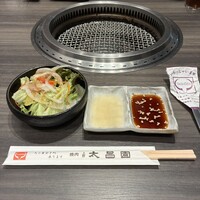 上野太昌園 上野本店 - 