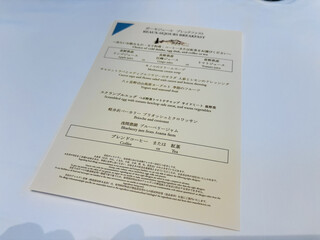 ボーセジュール - 