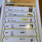 ハローコーヒー - 