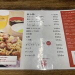 びっくり亭 本家 - 