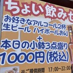 ハローコーヒー - 17時から。今日は残念