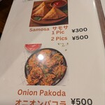 南インドレストランMARUDHU - 