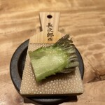 炭焼ひつまぶし鰻 むなぎ - わさび
