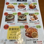 ハローコーヒー - 