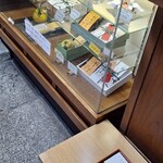 八百三 - 