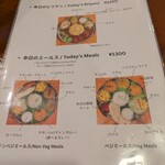 南インドレストランMARUDHU - 