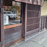八百三 - 