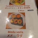 南インドレストランMARUDHU - 