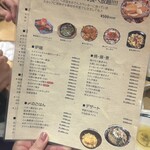 炉端とおでん 呼炉凪来 - 