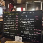 ブラッスリー ブー - 