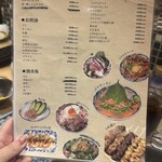 炉端とおでん 呼炉凪来 - 