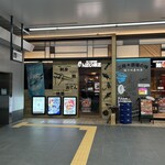 NEO海王 - 外観。駅ナカ2階にあり隣には岩手で有名な唐揚げ屋さんがあります。